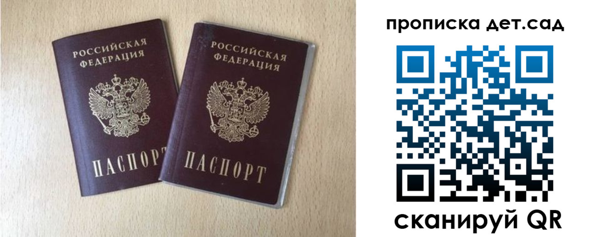 временная регистрация законно в Юрюзани