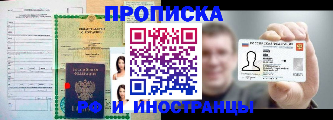 найти адрес прописки в Юрюзани