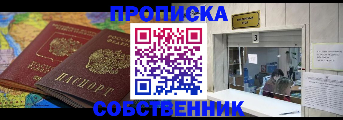 временная регистрация госуслуги в Юрюзани